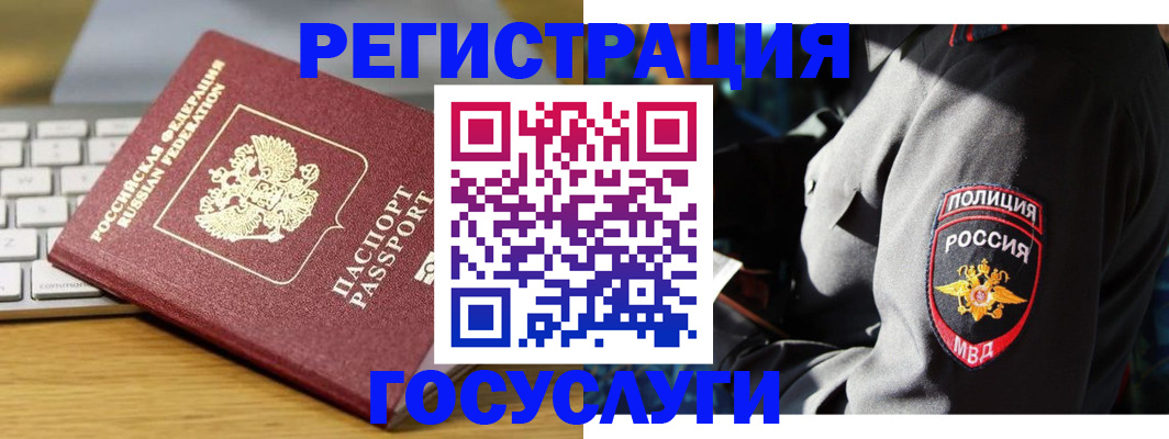 прописка гарантия в Сорочинске